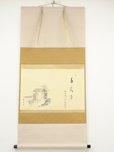 Paintings & Calligraphy